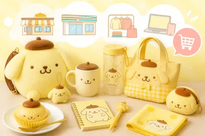 ポムポムプリン新商品はどこで売ってる？