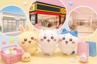 ちいかわ新商品2026はどこで売ってる？コンビニ、ドンキ、イオンで買える？